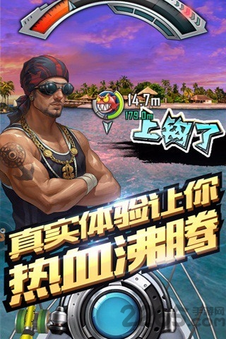 全民钓鱼7.3内购破解版