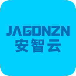 简工安智云app