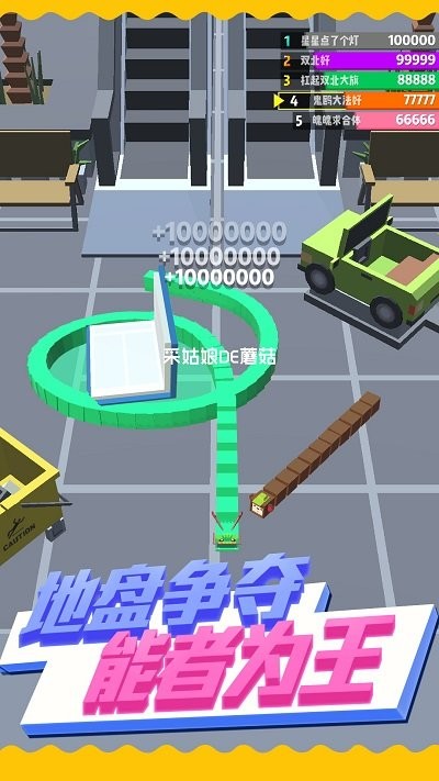 天天贪吃蛇2017手游下载