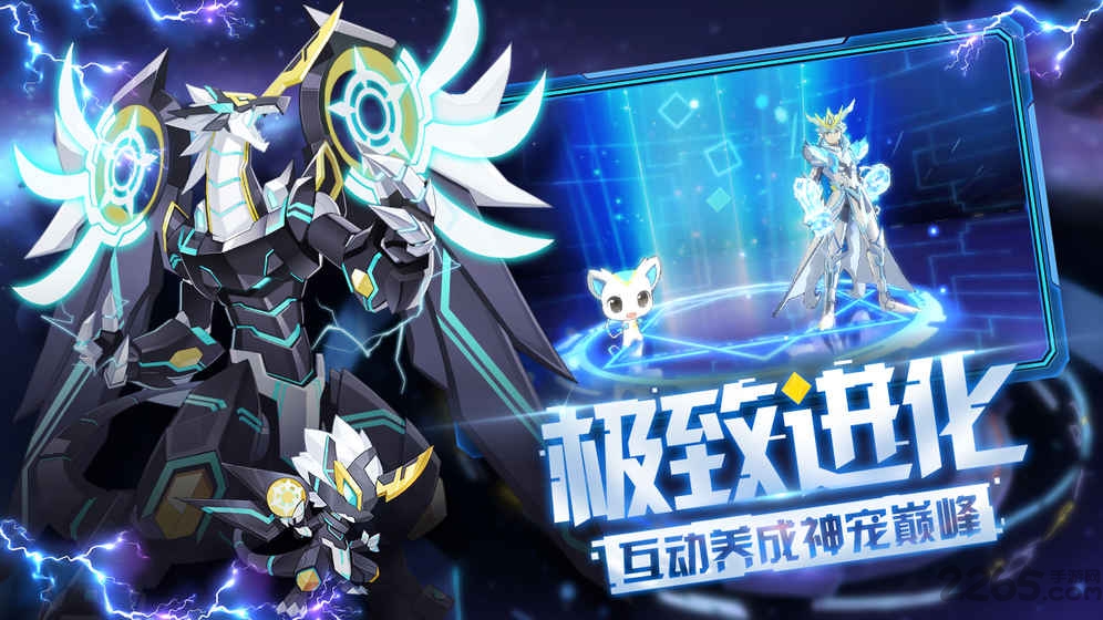 奥拉星手游内购破解版