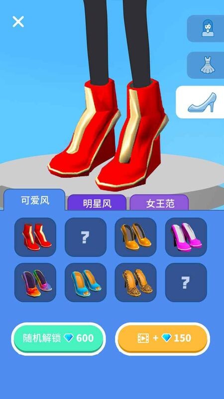 我是高跟鞋女王最新版