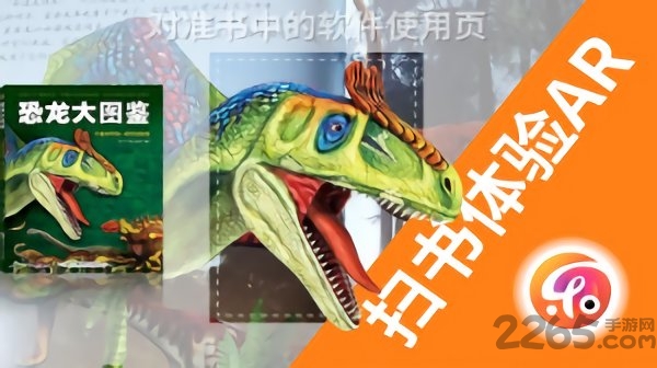 乐知星球app