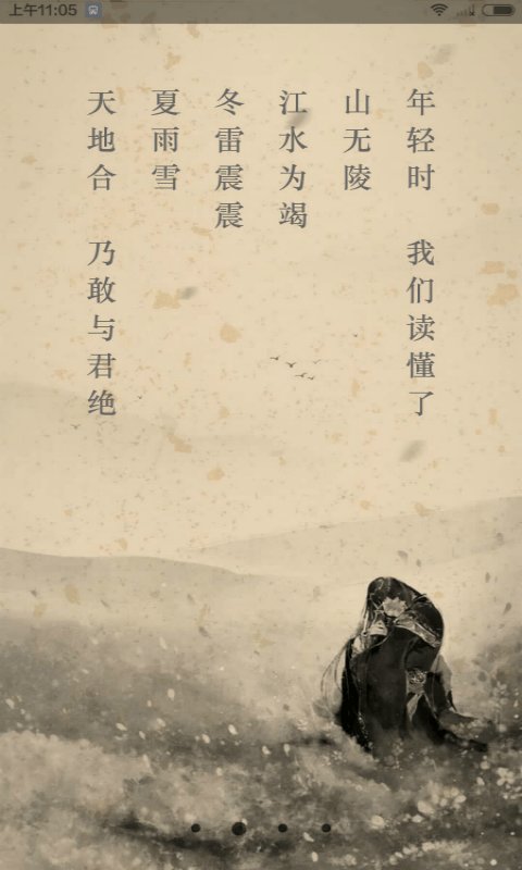 快快查文言文app 快快查文言文软件下载