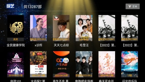 369tvapp