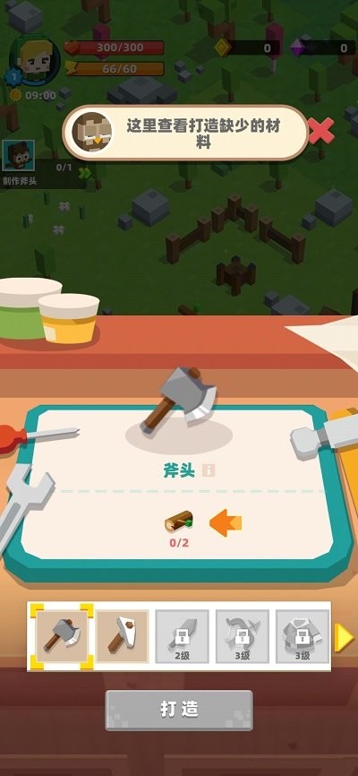 怪物别戳我游戏