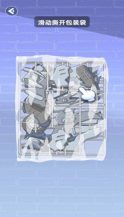 组装机甲龙游戏下载