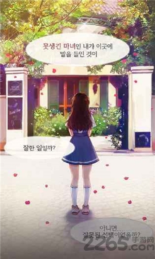 外貌整容医院汉化版