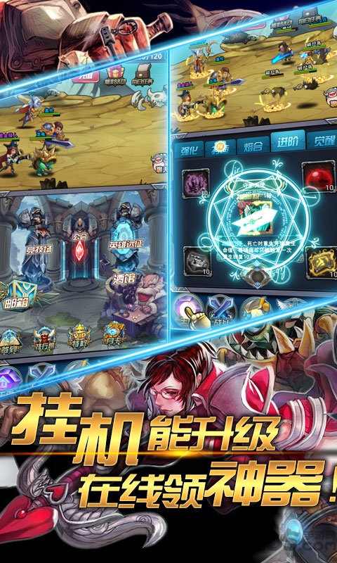 魔法之光星耀版