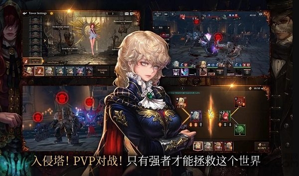 gamevil荣耀继承者手游