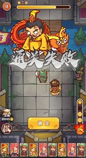主公别怕官方版