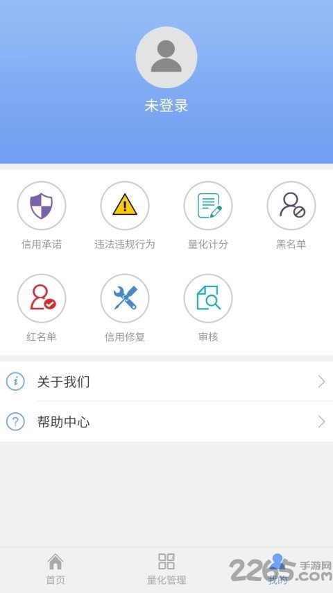 公信达app