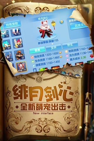 星辰奇缘无限金币版