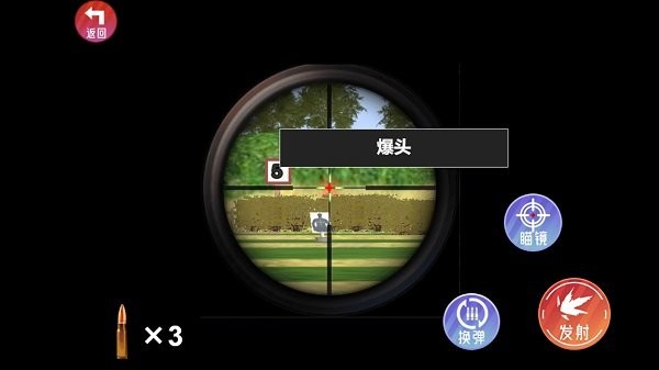 枪械拆装大师手机版