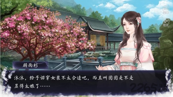 橙光青梅竹马游戏 青梅竹马橙光游戏下载