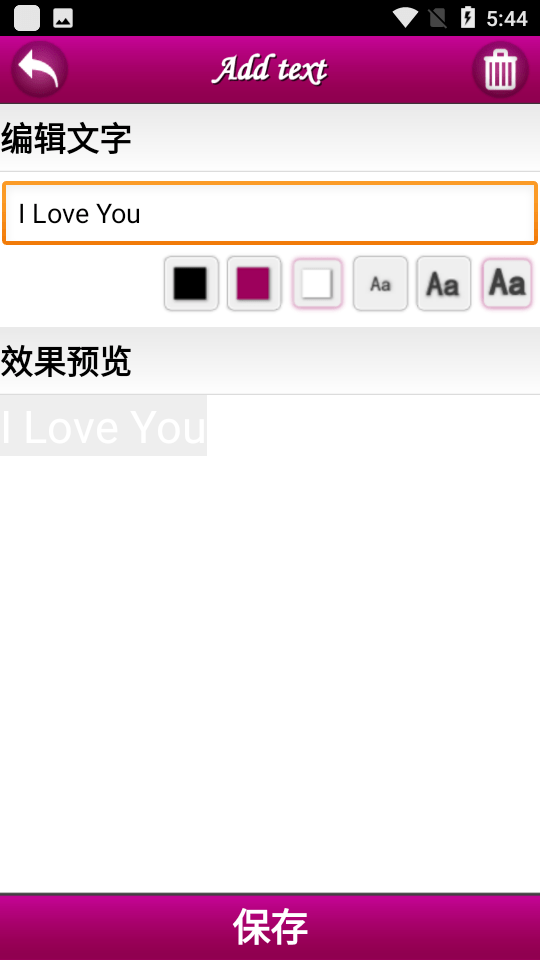 快拍大头贴app
