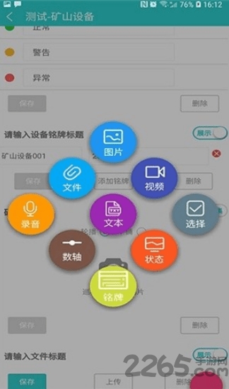 商叶码下载
