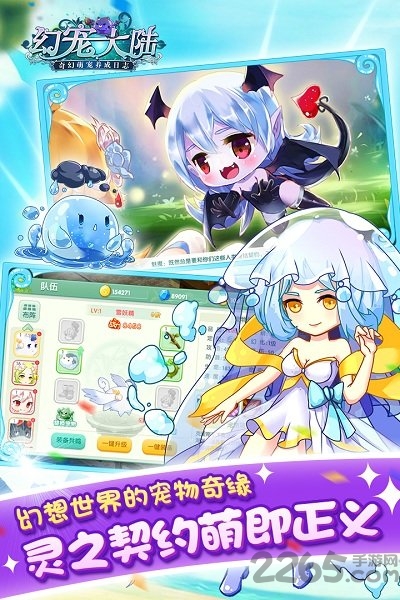 幻宠大陆单机版