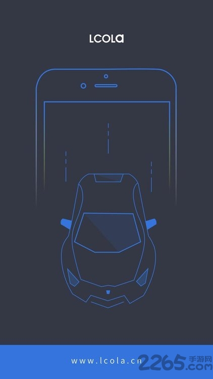 乐充充电桩app