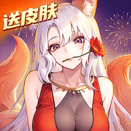 闪烁之光国际服
