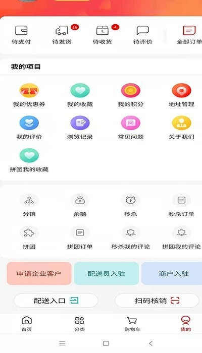 联创诚光平台