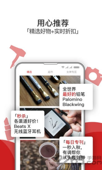 有调app