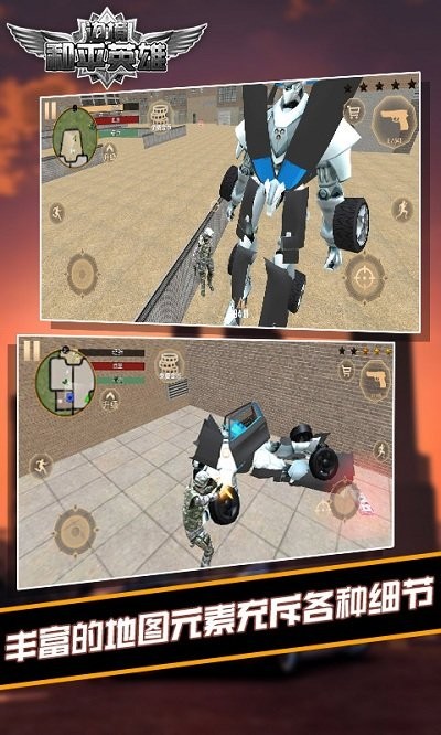 边境和平英雄官方版