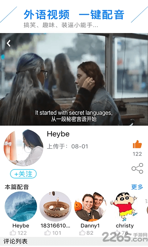 零基础日语手机版下载