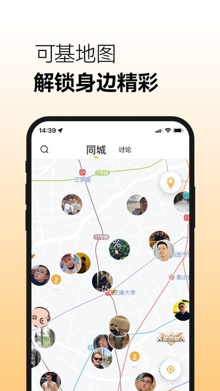 corgi软件