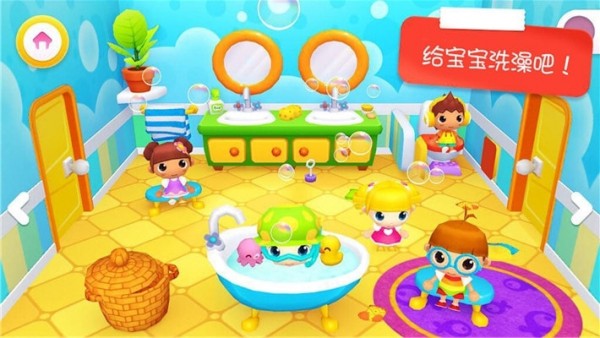 迷你校园照顾公主手机版 迷你校园照顾公主游戏下载