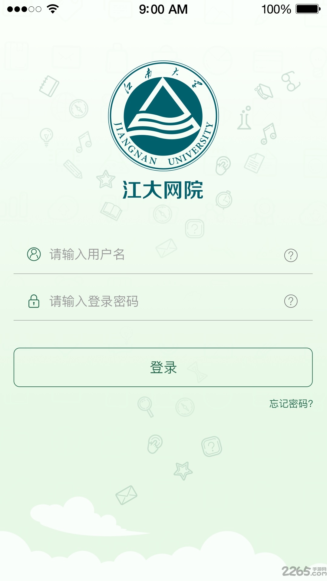 江大网院手机客户端 江大网院app下载
