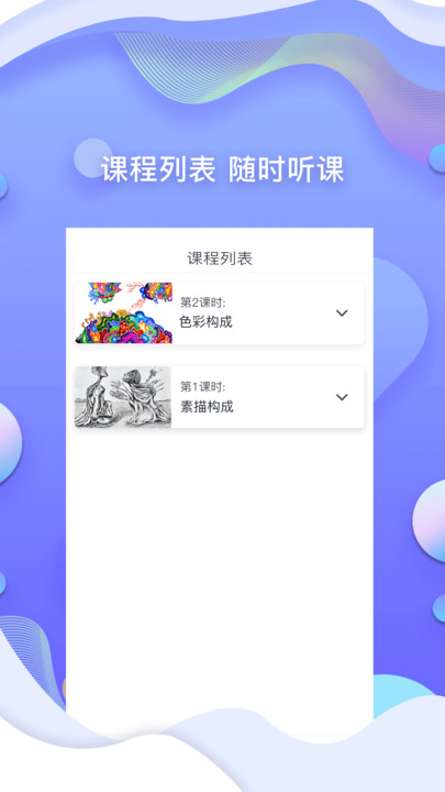 耳朵人官方版