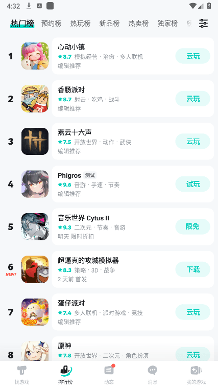 tap tap app
