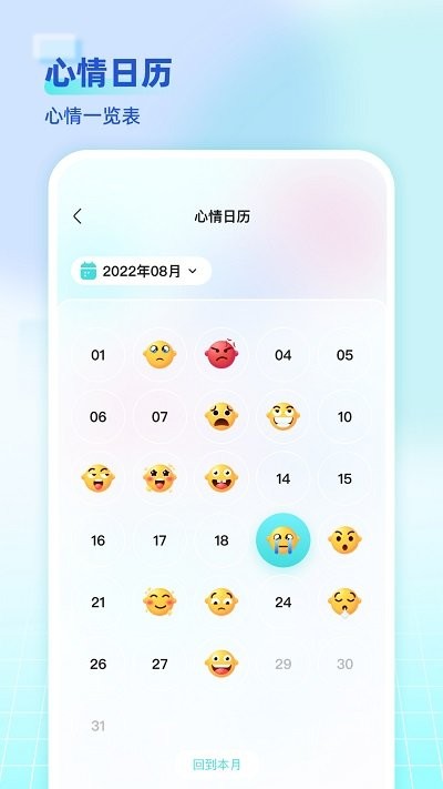 海思灵曦软件