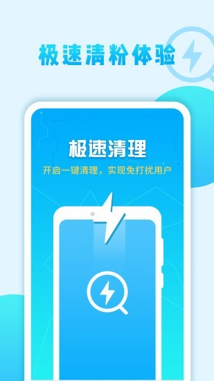 微商清理僵尸粉软件 微商清理僵尸粉app下载