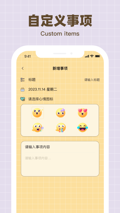 纪念哈基米app