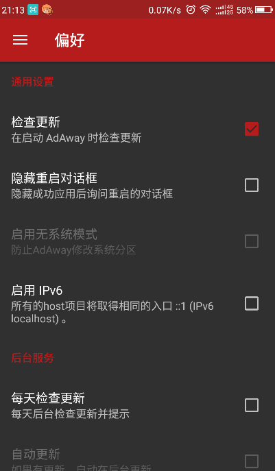 adaway官网下载