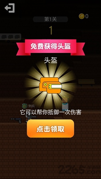 枪手本色内购破解版 枪手本色破解版下载