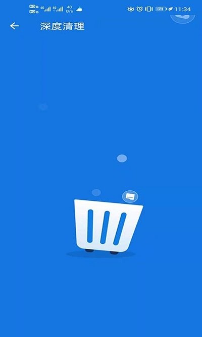 灵动清理大师app