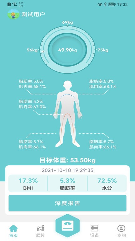 轻巧app 轻巧软件