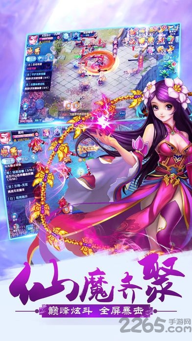 无极剑宗小米客户端