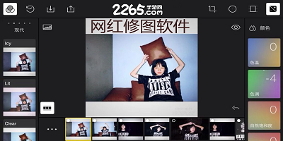 网红修图软件