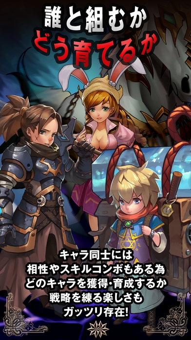 魔王的约定中文汉化版 魔王的约定中文版下载
