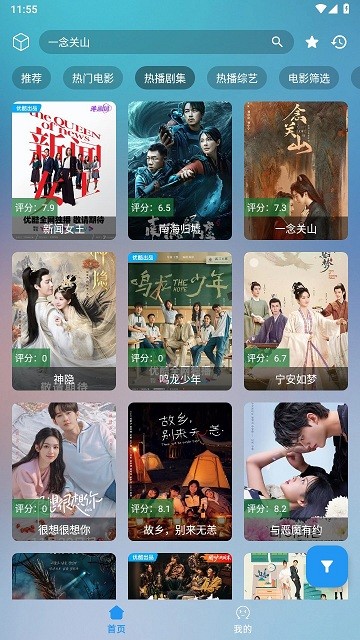云影手机版app