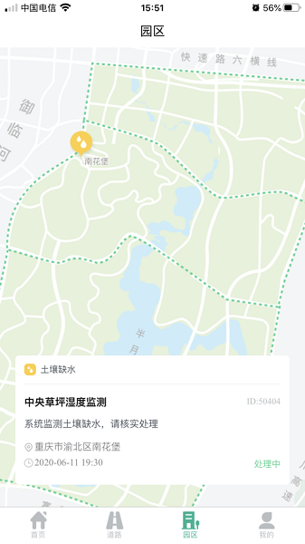 亚星简历平台手机版