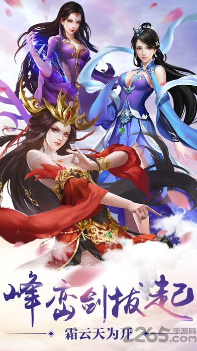 仙魔神武手机版