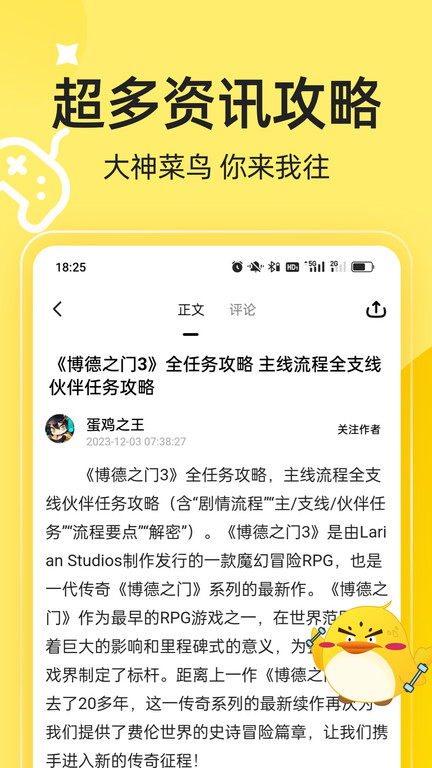 3dmapp