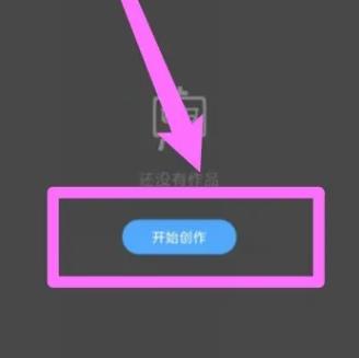 画世界Pro怎么上色不遮盖线稿 画世界Pro怎么上色不遮盖线稿