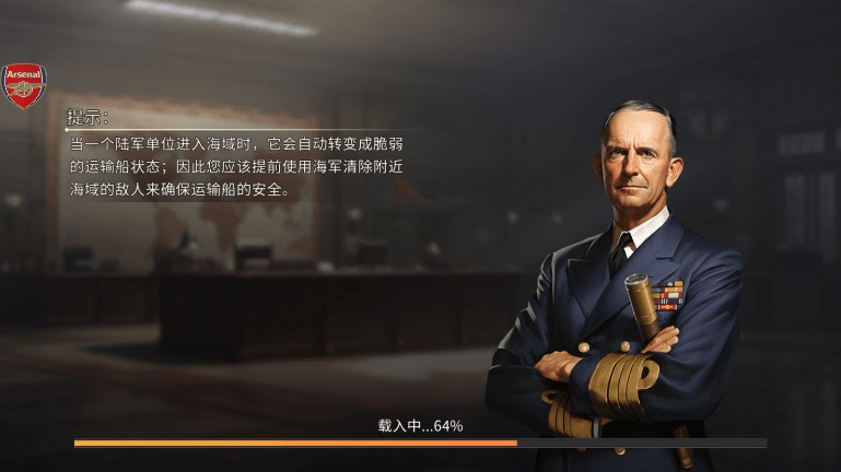 二战战争模拟器最新版下载