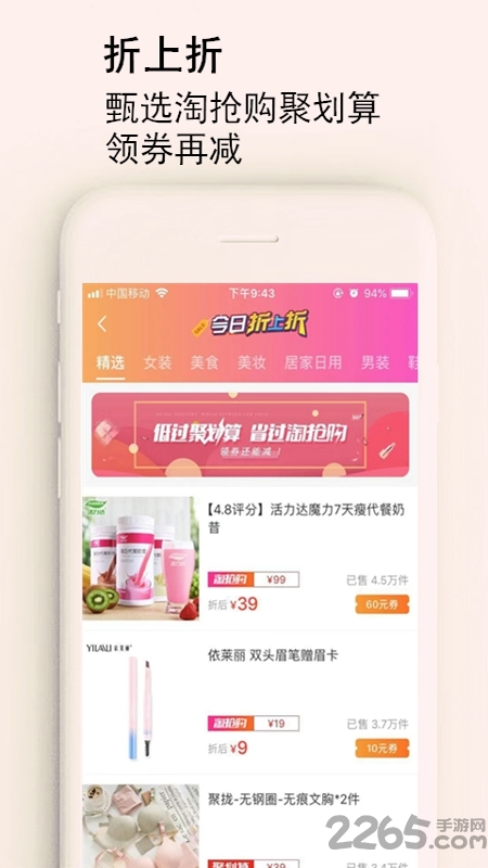 汇美发现app