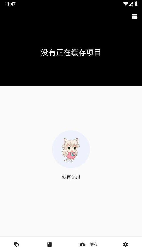 皮皮喵lite官方版